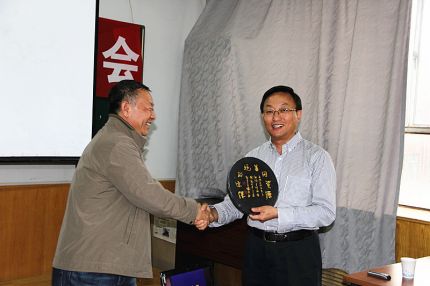 赵吉院长赠送纪念品.jpg